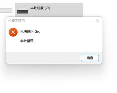 u盘在电脑上不显示了如何恢复