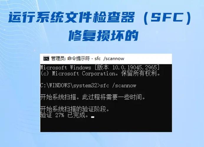 游戏闪退修复器