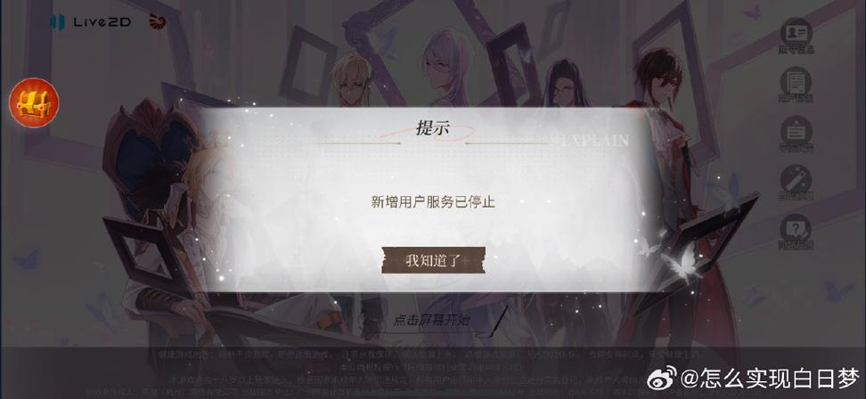 渠道服实名认证在哪认证