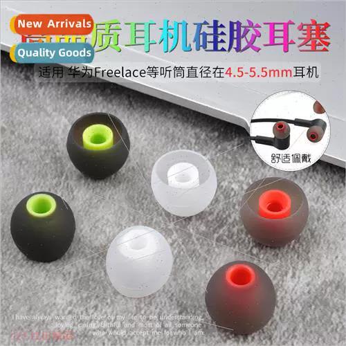 华为Freelace停产了吗