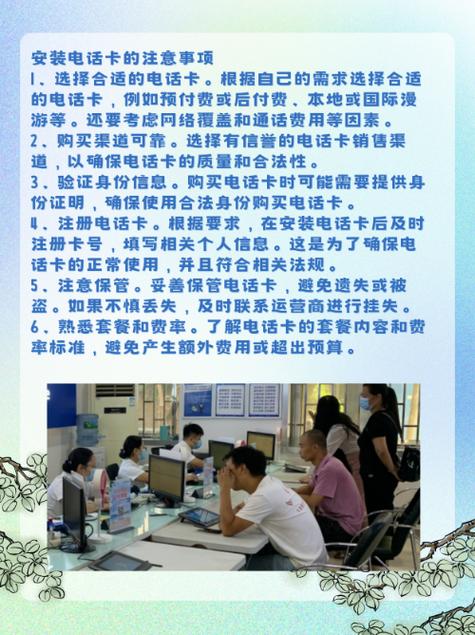 办卡可以在手机上办吗