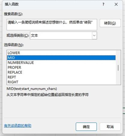 midgard是什么意思
