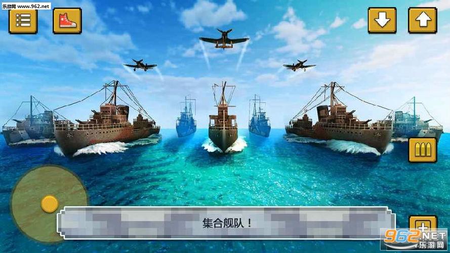 战舰打造安卓版