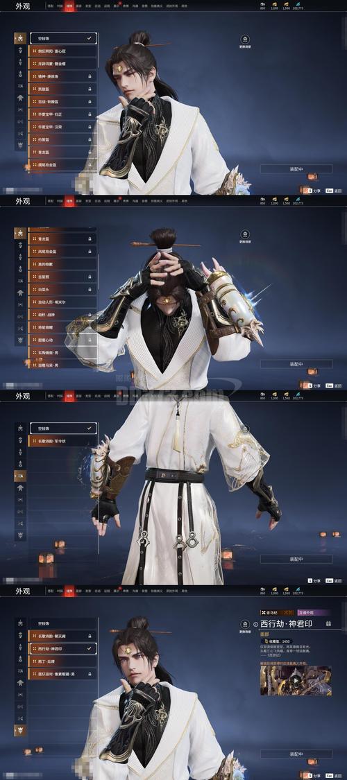 V13美德皮肤密码