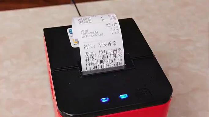 外卖扫码出餐,打印机里边的流量卡是