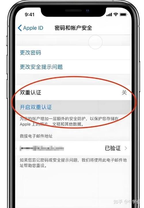 忘了苹果id账号怎么办