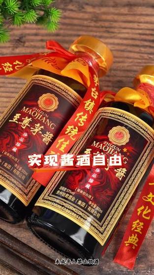 贵州茅酱酒价格