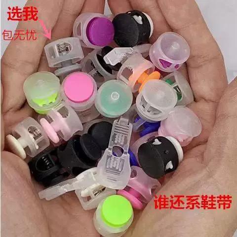 鞋带扣固定器怎么拆卸视频