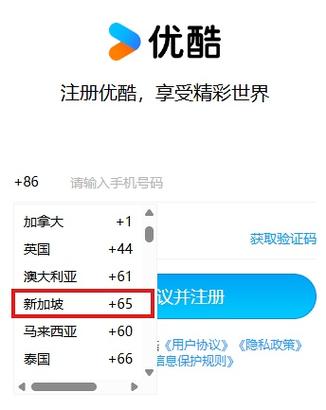 优酷海外版app更新