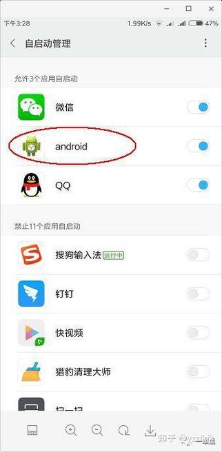 手机被监控换个手机还会被监控吗