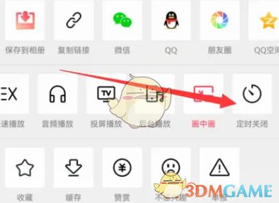 西瓜视频怎么取消关联
