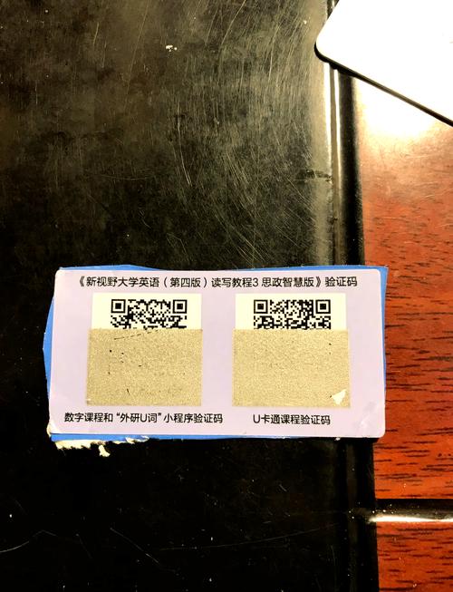 solvalleyschool激活码