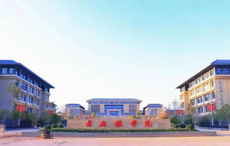 江西网络干部学院景德镇分院官网入