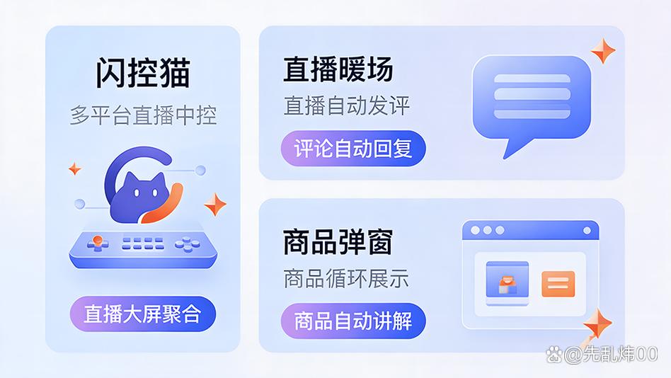 斗鱼直播伴侣弹幕助手看不到弹幕