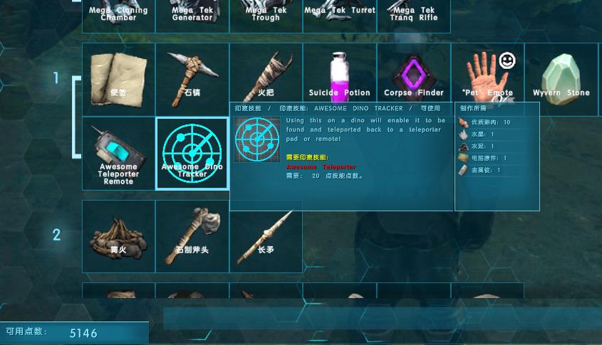 方舟mod怎么用