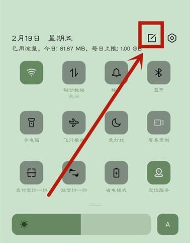 oppo一键锁屏在哪设置