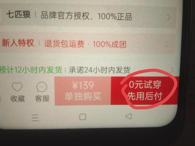拼多多怎样买到真货