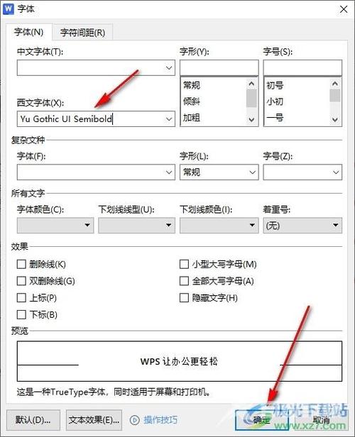 如何修改图片上的数字
