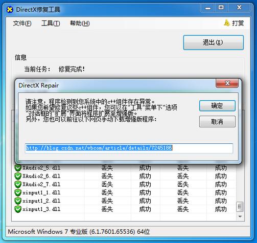 小米8听筒没有声音了