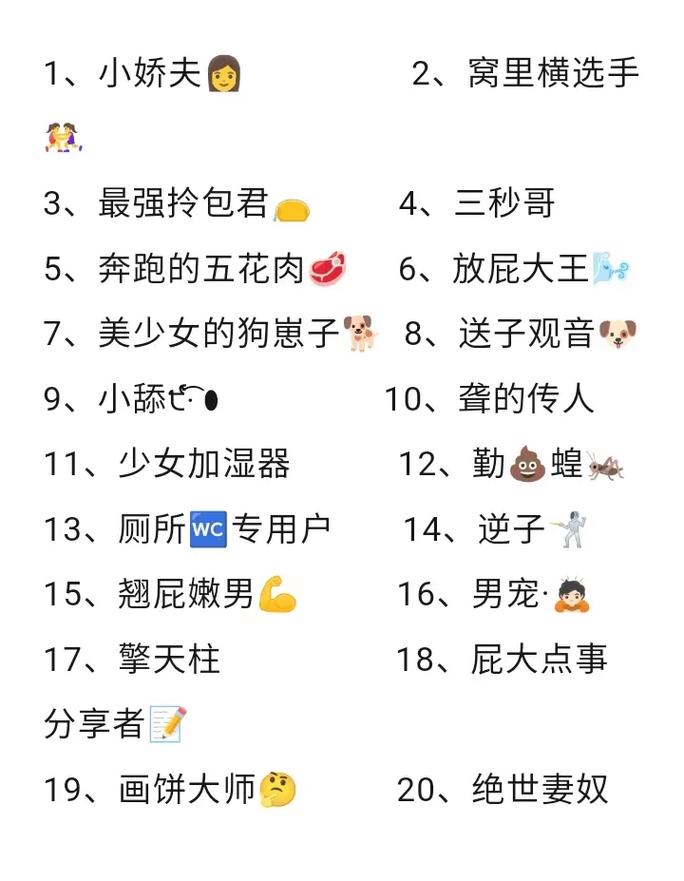 为什么微信改不了备注