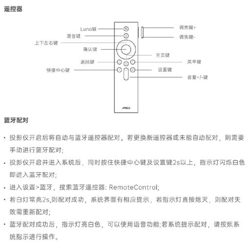 坚果投影仪怎么连接电脑
