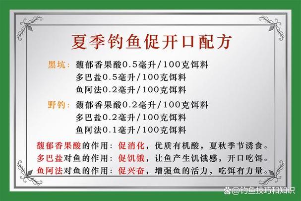 钓鱼最佳时间