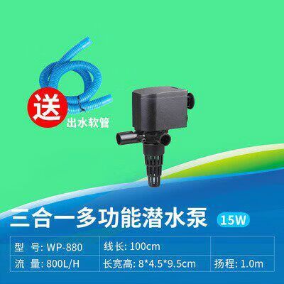 鱼缸打氧气可以打给水泵么