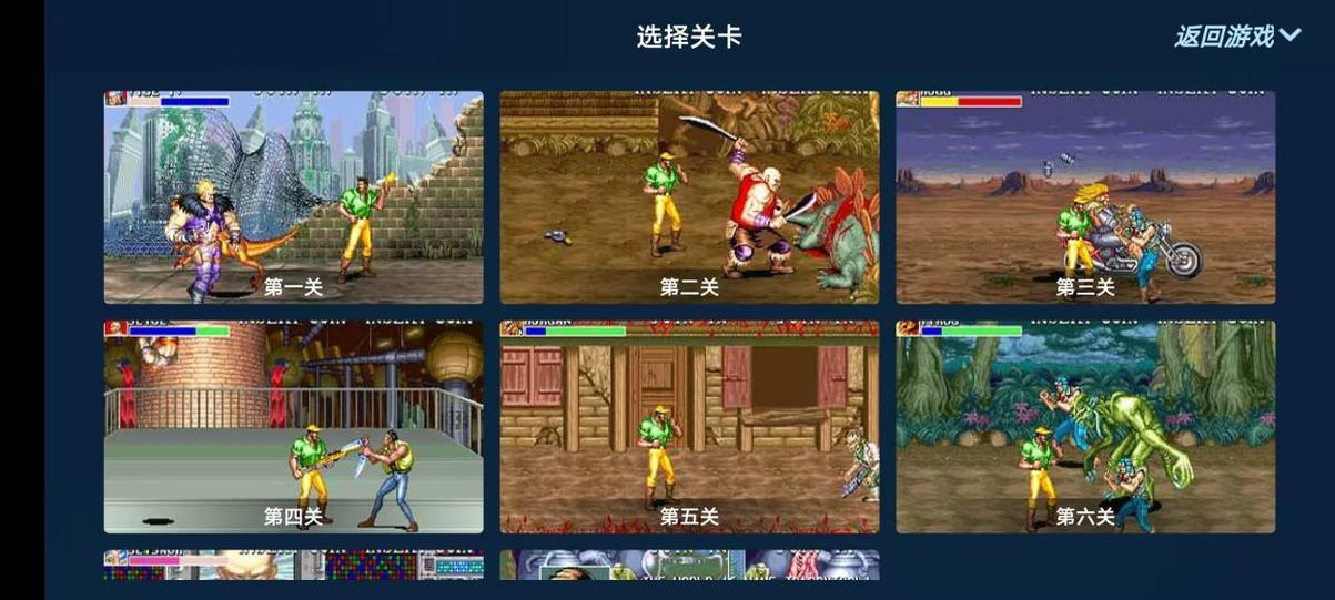 悟饭游戏为什么闪退
