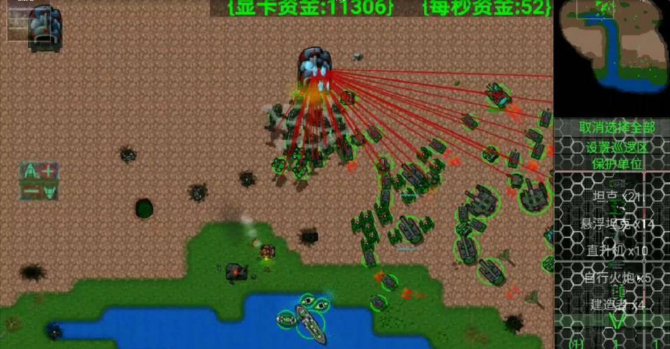 铁锈战争mod浸没技术