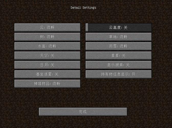 我的世界卡在加载界面怎么办