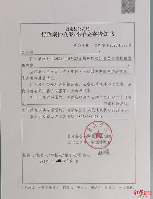 贵州公安闪退怎么办