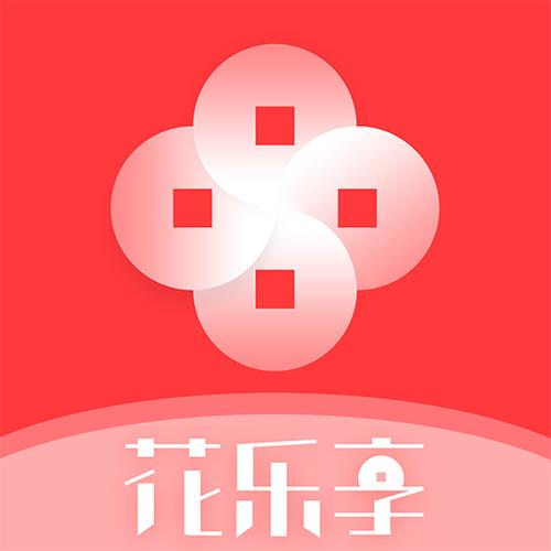 乐享花贷款app下载