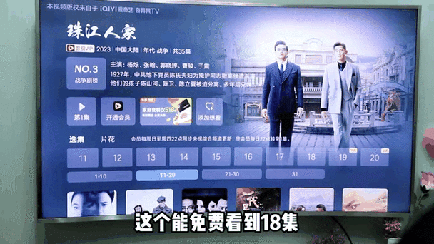 自己买的机顶盒收费吗