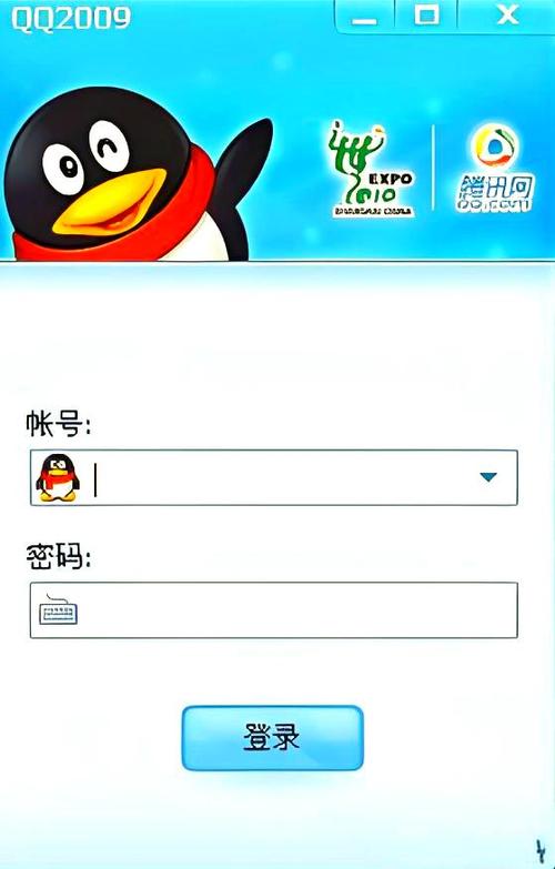 QQ所有旧版本