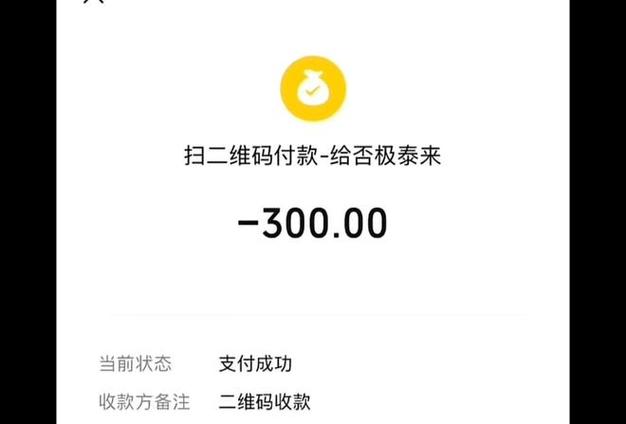 手机银行如何删除转账记录