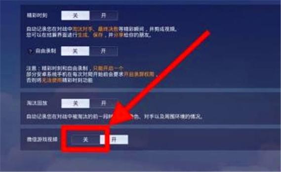 和平精英怎么没微信登录