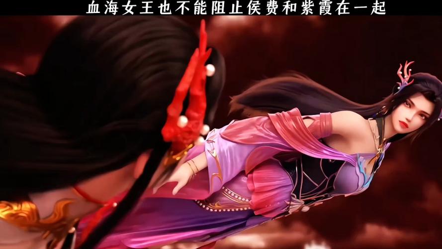 血海女王帮助秦羽了吗