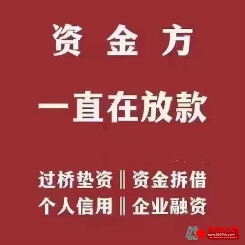 借款借贷