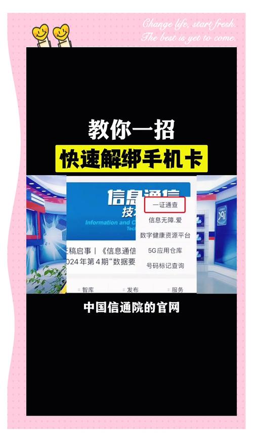 天下3密保卡怎么绑定