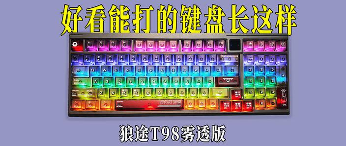 游戏键盘汉化版最新版本