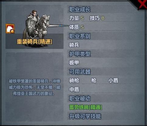 诸神皇冠最佳6人队伍