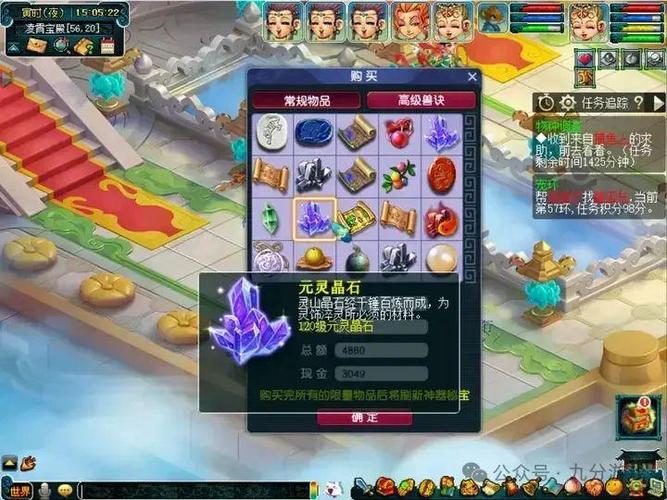 梦幻144级5开难民组合