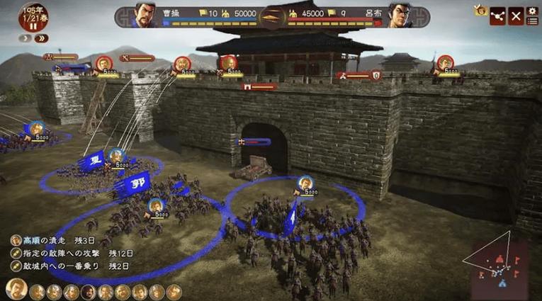 三国策略游戏