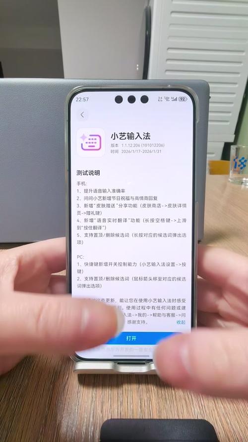 小艺怎么用