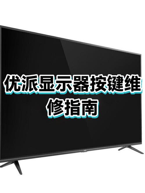 投影仪按键锁定按了3秒怎么恢复
