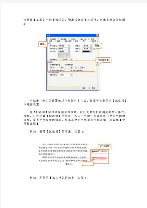 Dxp编辑的注意事项