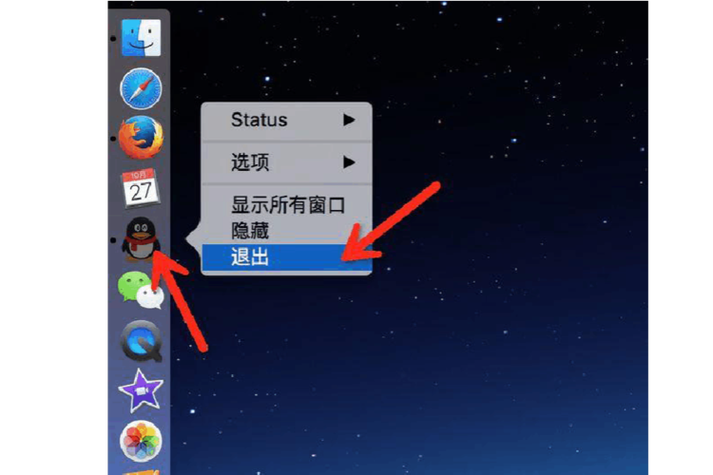 海信电视怎么关闭运行程序