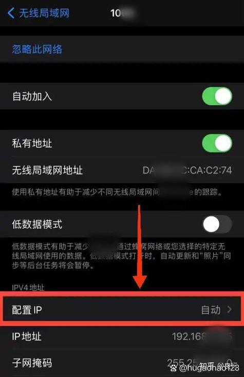 ip地址修改