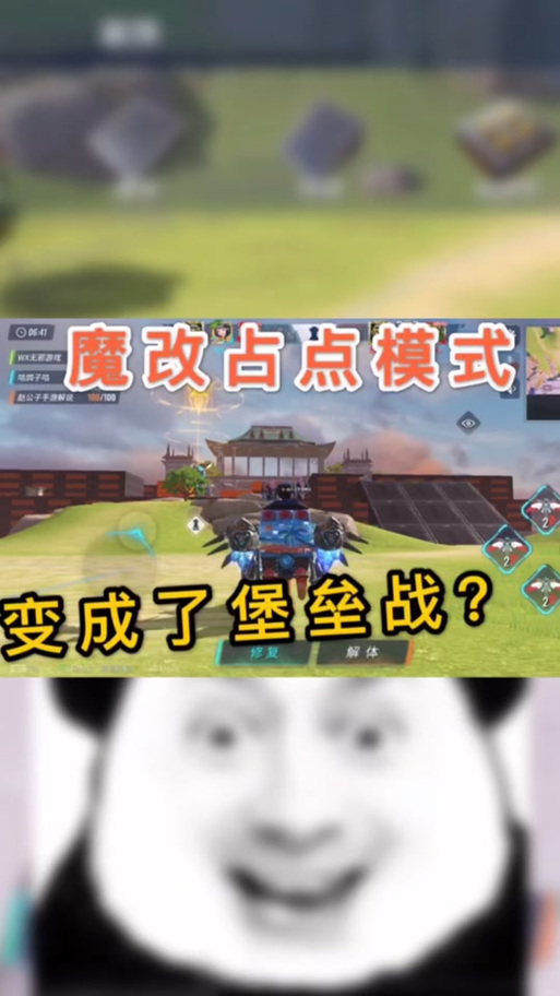 元气骑士无邪原创菜单