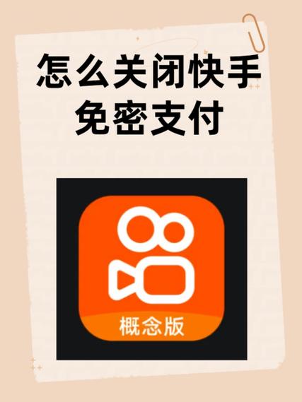 快手月付入口不见了